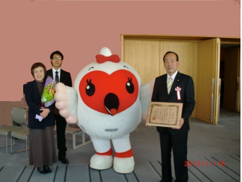 クルマヤ2013年11月16日新潟県環境賞受賞式