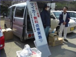 2011年4月13日宮城県復興支援