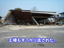 クルマヤ：自動車整備士「絆」ガンバロー日本！被災地域の整備士へ手工具を届けよう
